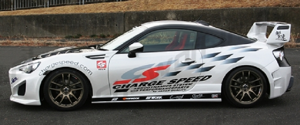 Toyota GT86 Side Skirts Type 1 ZC6 (FRP)