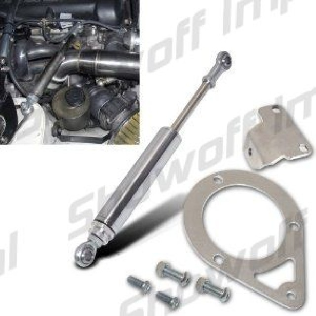 Nissan S14 95-99 (SR20DET) Engine Damper